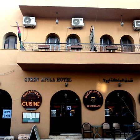 Queen Ayloa Hotel&Restaurant Μάνταμπα Εξωτερικό φωτογραφία